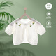 
Bobboon B) baby girl summer short-sleeved cardigan with ice silk jacket shawl sun protection skin clothing baby girls air conditioning shirt [tulip] 6621 yellow 90