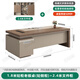 Guiqiu desk boss desk simple modern single financial desk supervisor manager desk fashionable study computer desk and chair combination 1.8m short cabinet boss desk + 2.4m file cabinet
