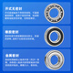 
ZAE/ZhiAiyi British high-speed deep groove ball bearing 6201-2RS Rubber seal Size 12*32*10