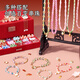 Dimanqi Children's Ancient Style Beaded Red Gift Box Toys Girls' Birthday Gift Hair Adornment Glass Handmade Diy Supreme Edition