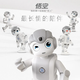 Ubly Wukong Intellent Robot программирование танце