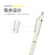 晨光晨光自动铅笔特别好写防断黑0.5/0.7 AMPJ6913/AMPJ6914 J6913/0.5/一支外观墨兰色