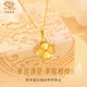 Chinese jewelry gold necklace women's gold love four-leaf clover pendant for wife, girlfriend, Valentine's Day birthday gift