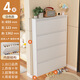 MOXIAO Ultra de acero gabinete gabinete de acero de acero Entrada Gabinete de almacenamiento Gabinete de almacenamiento de zapatillas Integrada Catadería Blanca 655*122