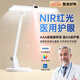 Zhixingsheng NIR red light eye protection desk lamp eye protection learning desk for children and students reading and writing full spectrum homework myopia near shadowless prevention rechargeable battery life national AA level flagship Pro plug-in model丨RG0 Blu-ray 2025 model丨red light eye protection丨South German TUV certification