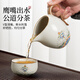 Easy House Ru Kiln Tea Set High-end Ceramic Teapot Tea Set Tea Maker Full Set Gift Box Elderly Wedding Housewarming Gift