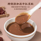磨坊奶奶五红汤粉750g 枸杞红枣 冲泡即食 产后哺乳期代餐 营养早餐