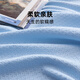 无印良品婴儿毯儿童空调夏凉被新生儿竹纤维盖毯冰丝毯蓝色103*150cm