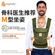 Ergobaby American Ergou Babygurt atmungsaktive Brise bequeme weiche Neugeborene Four Seasons Universal Free Hände