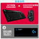 罗技键鼠套装g610+g502电竞游戏lol吃鸡专用机械键盘鼠标桌垫k845 K845红轴+G502SE 套装送大桌垫