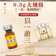 北京同仁堂 熊胆粉0.3g*7瓶金粉 100%官方正品礼盒装 清热 平肝 明目 惊风抽搐目赤肿痛咽喉 【到手0.3g*8瓶】赠糯米纸+礼袋
