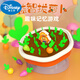 Disney Official Store Flaggschiff Kinder Radischspielzeug für Babys im Alter von 1-2 Jahren Cognitive Fine Movement Training AIDS Early Education [offiziell] Extra-große Radiegluxe-Version [Flag