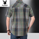 Playboy (Playboy) Sommer mittleren Alters und älteren Kurzärärmelen-Hemds Pure Cotton Lose Lose großer Daddys Plaid-Doppel-Taschenarbeit Top Tief Khaki 5009 5xl