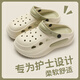 Une infirmière Shangfen Chaussures de la grotte Summer 2025 Nouvelle salle d'opération Sandales de bureau à semelles épaisses antidérapantes Silencieuse Usure à l'extérieur du MI Green 36-37 Taille d'angle [longueur intérieure 235 mm]