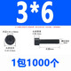 The whole box contains 88 grade full thread hexagonal socket screws cup head bolts GB70 color M4M5M6M8M10M24 M4*14 full thread 1500 pieces in a box