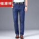 Hengyuanxiang Jeans pour hommes Summer Summer mince pantalon droit des hommes glace glacée fraîche Été décontracté pantalon long pantalon hommes 833 Bleu à style mince 29 tour de taille [2 pieds 2]