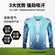 Bon sang-gardien de football bubat costume de gardien de but adulte personnalisé à manches longues à manches longues à manches à manches longues pour les enfants,