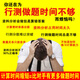 25-26数量资料分析高照速算8400题练习题公务员速算高分专属题本 新版1403-1462