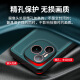 德曼尼 DAYMONY荣耀power手机壳磁吸翻盖式保护套honor系列素皮新款全包防摔权力商务高级感外壳男女款 玄岩黑（素皮磁吸 免翻盖接听）+膜 荣耀power