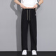 
Chen Tang pants men's summer ice silk loose casual pants men's casual pants men's straight pants breathable large size trousers work pants CJ6636 black L