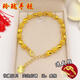 Ma Si Mi Lao Phoenix 999 Lao Phoenix new sand gold bracelet women's fashion transfer bead simulation gold bracelet women's non-fading gold wire bracelet