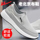 Huili zapatos para hombres de verano zapatos de malla transpirable viejos zapatos de tela beijing para hombres zapatos para hombres zapatos de lienzo casuales zapatos de papá gris 42