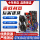 Yingchi asus gtx1060 1070 1070ti 1080 3g5g6g8g computadora colorida tarjeta gráfica independiente Yingchi GTX1050TI 4G General Dual Fan