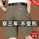Playboy (PLAYBOY) brand new summer style men's pure cotton casual shorts middle-aged and elderly daddy suit loose five-point trousers men's shorts 9908 beige 31 [2 feet 4 waist circumference 120-130Jin [Jin equals 0.5 kg]]