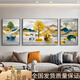 Sofa living room triptych painting inlaid diamond crystal porcelain craft hanging painting light luxury style decorative painting niche x687 flat crystal porcelain craft + black frame 60*80 on both sides 120*80 in the middle