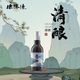 Deshengqing Pure Rice Dayinjiu Sake Qingjiu 240ml Bouteille simple été légèrement ivre