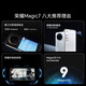 Honor Magic7 Magic7 Pro second-hand 5G mobile phone AI Hawkeye camera Snapdragon 8 Extreme Edition gaming camera phone Magic7 Snow White 12GB+256GB 99 new top-notch goods with high battery health