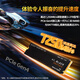 西部数据（WD）SSD固态硬盘M.2接口 SN7100 PCIe4.0 笔记本台式机固态硬盘 AI电脑配件 SN7100 4TB