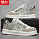 Chaussures guerrières Chaussures pour hommes polyvalents pour hommes Chaussures de sport décontractées l699c blanc / marron clair / brun 41
