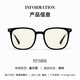 Parson Anti-mobile Phone Board Lunes Fadre Mâle et Female Universal College Style Anti-Mobile Goggles Blue Light 15865 Piano Black Lunes Contactez Customer Service