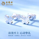 Lao Fengxiang PT950 Platinum Butterfly Earrings New Earrings Valentine's Day Birthday Gift for Girlfriend and Wife PT950 Platinum Butterfly Earrings About 2g