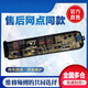 
Suitable for Little Swan TB65-1100G/C1208H TB80-1628MH/13558M washing machine computer board TB80-13558M