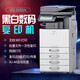 夏普激光打印机a3高速大型754商用黑白多功能扫描一体复印机 MX-5658/565 A级带WiFi 56张/分 官方标配