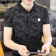 Septwolves (septwolves) high-end summer men's short-sleeved T-shirt Korean style slim lapel POLO shirt youth men's half-sleeved T-shirt clothes trend T963 green M Recommended 85-100Jin [Jin equals 0.5 kg]