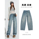 Bunte Juwelen Retro blau hohe Taillenweit-Bein-Jeans, damit Sie schlank und lose Hüft-Designen-Scimitar-Hosen DH1289-0 Retro Blue Länge xs aussehen lassen
