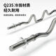 PROIRON普力艾杠铃杆12m1518米直曲杆家用深蹲卧推新款 2.5cm 1.2米一体小曲杆（小孔径