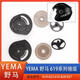 Yema Mustang Motorrad Helmlinsenohrbefestigungsabdeckungsschraube Universalzubehör 619 335 611 633 [Packung 17] Mustang 829 831 [Spiegelsitzzubehör]