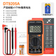 
XMSJ customized DT9205A multimeter digital high-precision intelligent anti-burn multifunctional electronic digital display and measuring meter maintenance DT9205A standard (including host meter pen/battery)