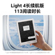 IReader consultation and receive benefits Light4 long battery life electronic paper book e-book reader 6-inch ink screen tablet smart learning reading book Light4 long battery life dark ink color stand-alone