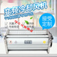 ZHIO GFDD590-120系列顶吹风干变横流冷却风机干式变压器贯流散热 GFDD690-110/120A