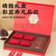 Peking Tongrentang Break Wall Ganoderma lucidum spore pulver Geschenkbox Huoshan Red Ganoderma lucidum organisches Sporenpulver Geschenk 200 g für Älteste, bitte geben Sie sich 90 Säcke mit Konsolidierungsimmunität
