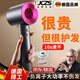 JCZS German brand hair dryer household mute negative ion high power does not hurt hair high-speed quick-drying leafless hair dryer hair care dormitory portable business trip baby pet lady top model 3.3m line single nozzle + berry rose red gift box