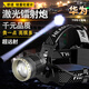 Phare Strong Light Chargement Super Bright Induction Mineral Light Night Fishing Fishing Mounts étanche Lampe de poche extérieure 9900W White Light_150 Hours (mini modèle) [_ avec