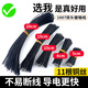 1007 double-ended tinned wire 24AWG wire electronic wire connecting wire red black jumper 8cm10cm15cm20cm green 15cm (100 pieces) others
