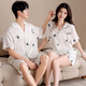 Catman Ice Silk Couple Pajamas Men's Summer Thin Women's Short-Sleeved Cool Cardigan 2025 New Style Can Be Weared Outside Home Clothes