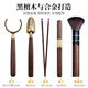 Puqi Black Pottery Sifang Laifu Tea Ceremony Six Gentlemen Round Ashtray Wukong Tea Pet Three-piece Set Tea Clamp Tea Spoon Pot Keeping Pen